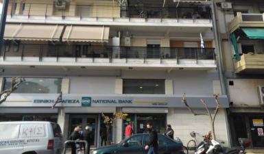 Κλείνει η Εθνική Τράπεζα επί της Ασκληπιού