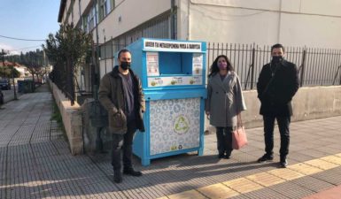 Με περισσότερες δυνατότητες, ξανά ανακύκλωση ρούχων στον Δήμο Τρικκαίων