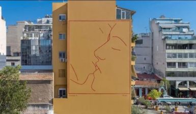 Αισιοδοξία: Ένα τρυφερό έργο τέχνης έγινε το ομορφότερο νέο, τεράστιο γκράφιτι στο Μεταξουργείο