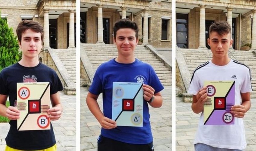 Θεσσαλονίκη: Μαθητές λυκείου έφτιαξαν εκπαιδευτικό site για να βοηθήσουν μαθητές δημοτικού